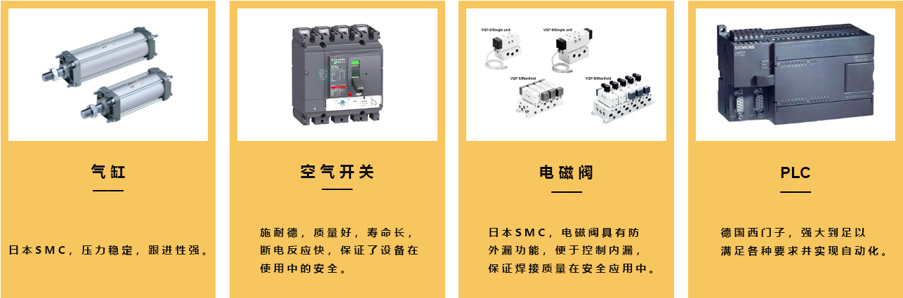 缝黄瓜TV在线观看配件